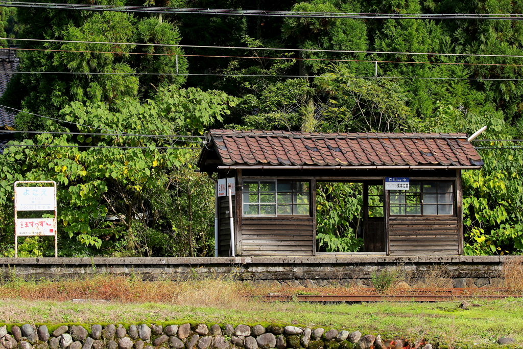 小さな駅舎