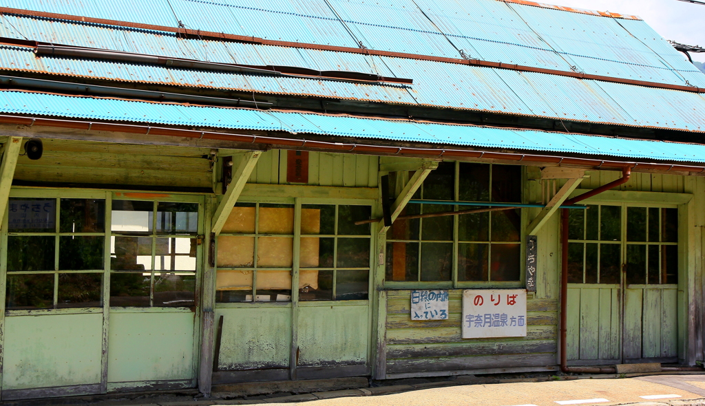 古びた駅舎