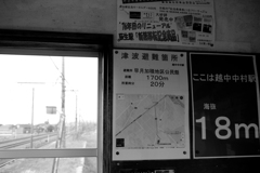 越中中村駅
