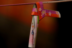 結ぶ