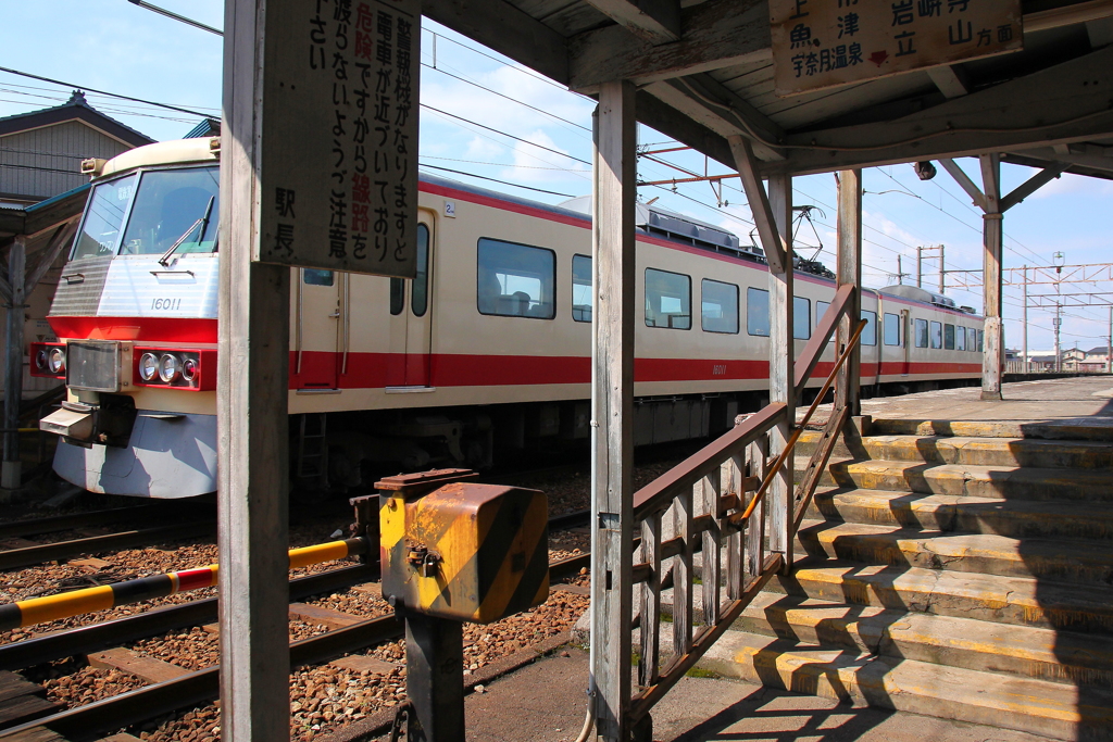 特急は通過します～