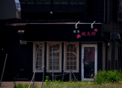 みんなで鬼退治に行こう～♪