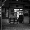 ローカルな駅舎