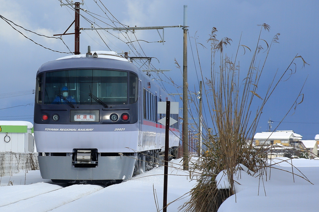 試運転・・・これも偶然～♪
