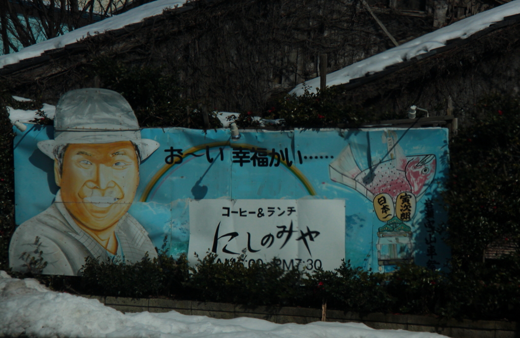 看板