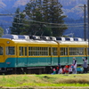 電車君！バイバイ～！