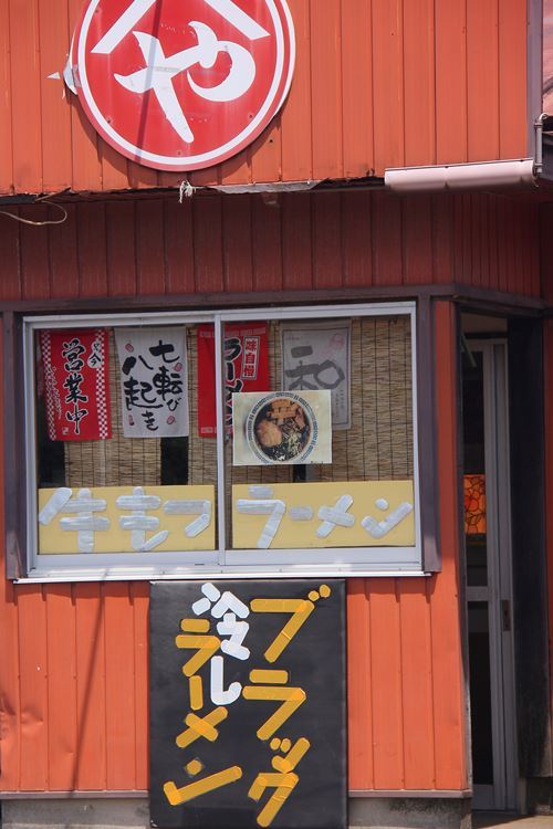 ん～？どんな味だろう？