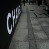GINZA snap