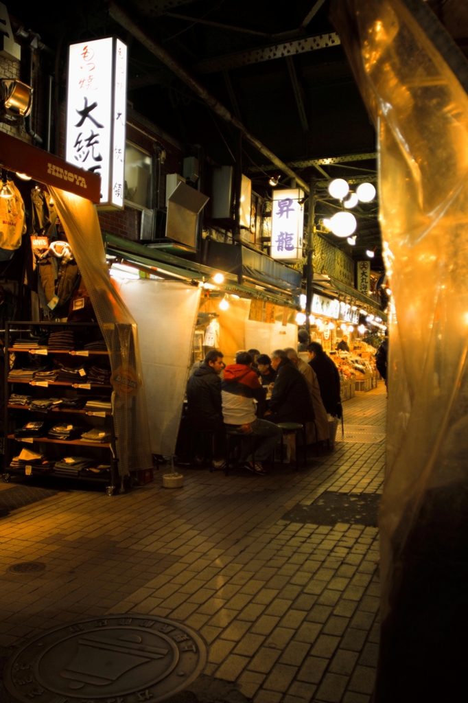 TOKYO Underground