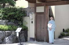 京都美人