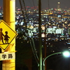 静寂の通学路