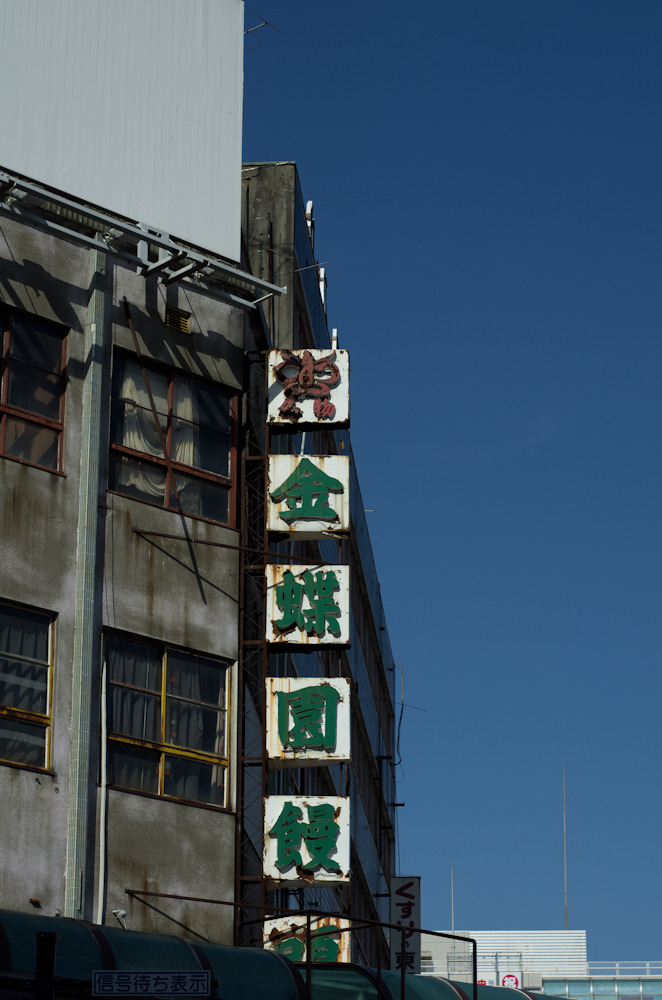 IMGP0343