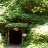異次元への入り口