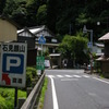 石見へ行ってきたよ