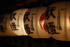 静かに揺れる