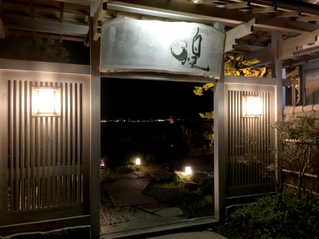 憩いの時