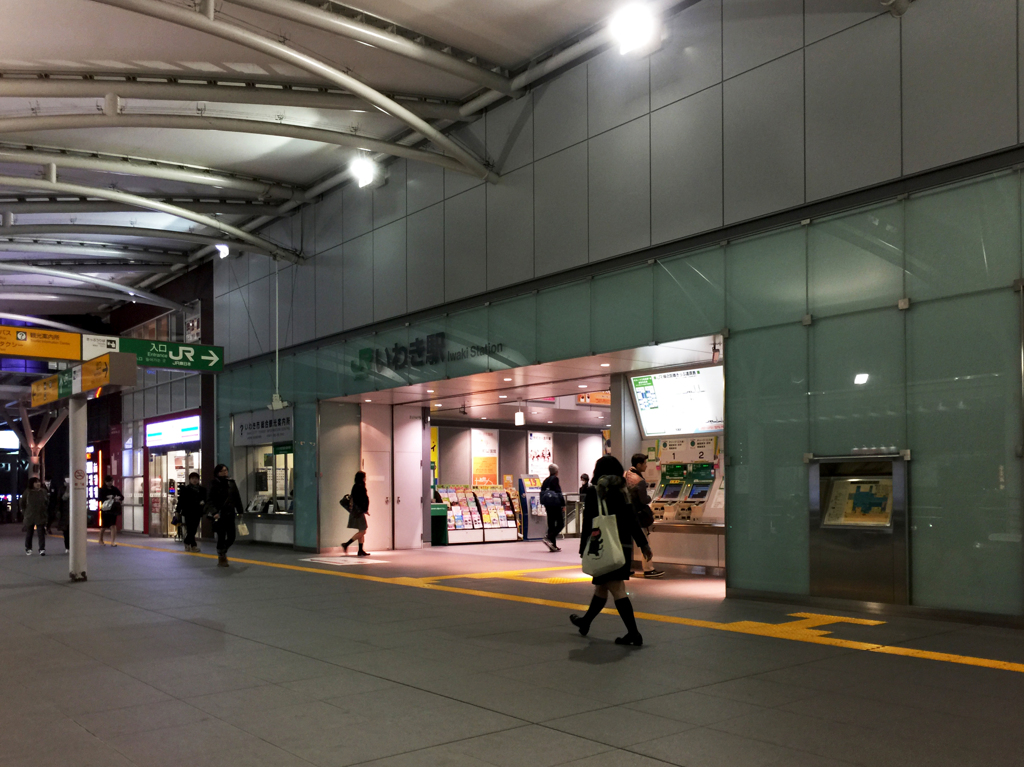 いわき駅エントランス