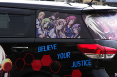 Believe your justice