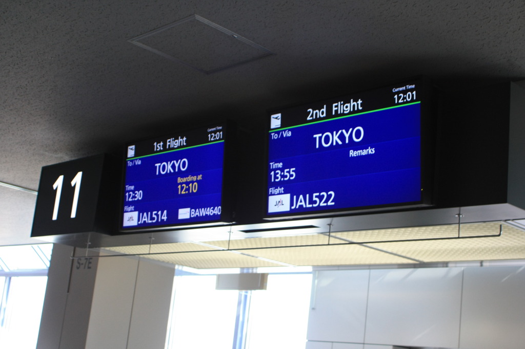 空港案内