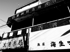 那覇市を歩く
