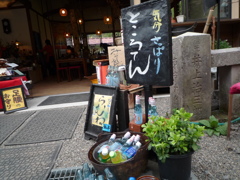 涼を求めて#01