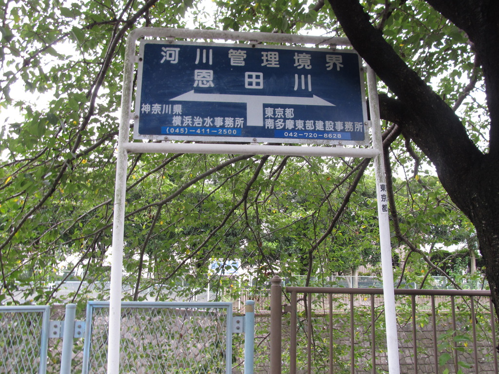 境界線