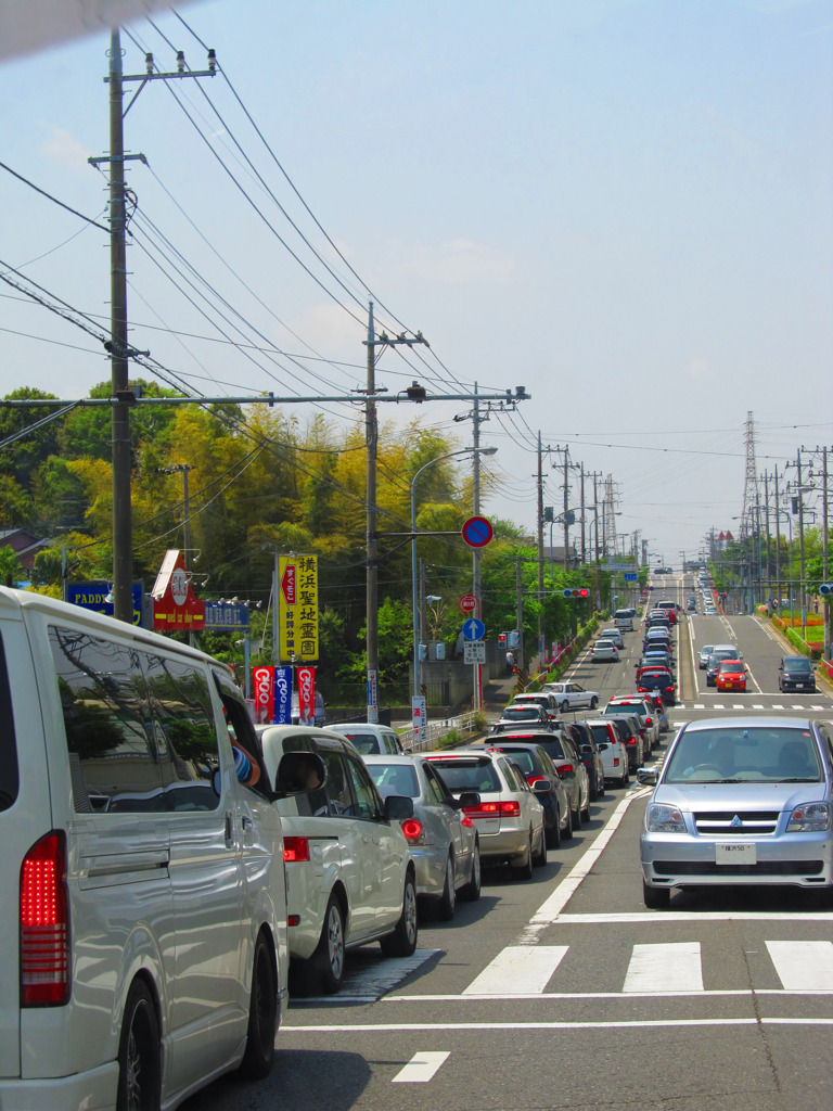 渋滞
