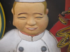 中華のおじさん