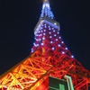 東京タワー　ライトアップ