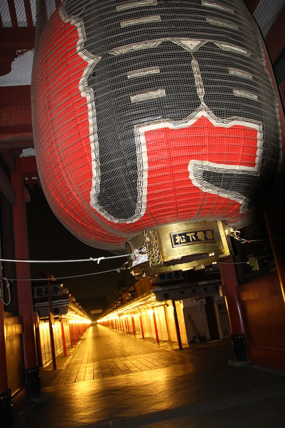 raimon in the middle of the night