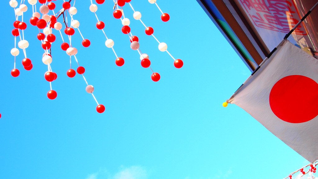 color of Japan