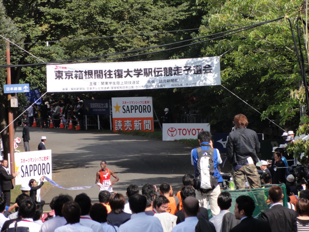 東京箱根間往復大学駅伝競走予選会　ゴール
