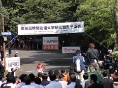 東京箱根間往復大学駅伝競走予選会　ゴール