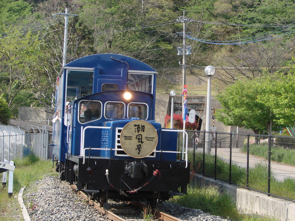 トロッコ列車「潮風号」