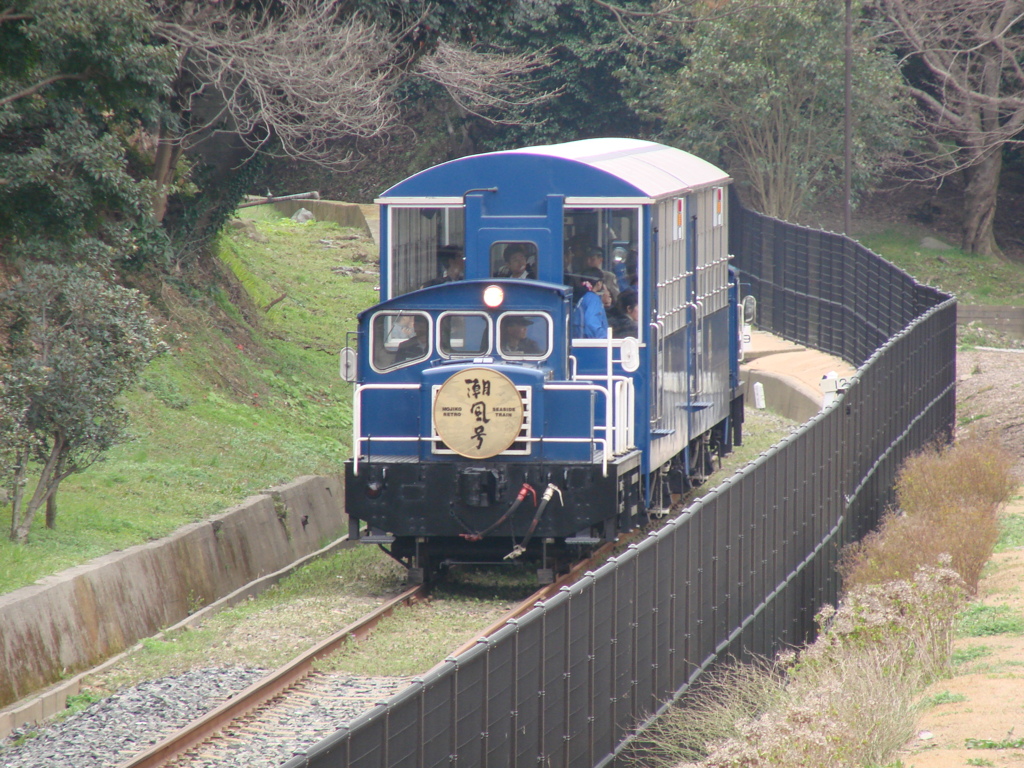 トロッコ列車「潮風号」