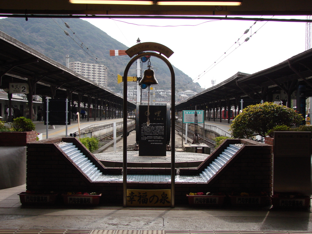 門司港駅