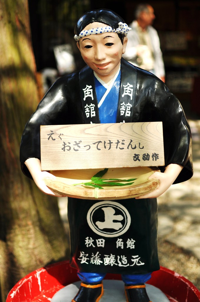 角館（秋田）