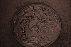 マタギの里
