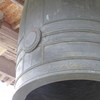梵鐘　總光寺