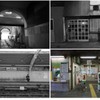 鶴見線 国道駅