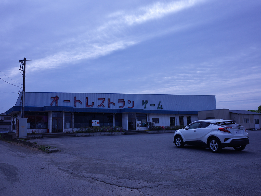 R0040133