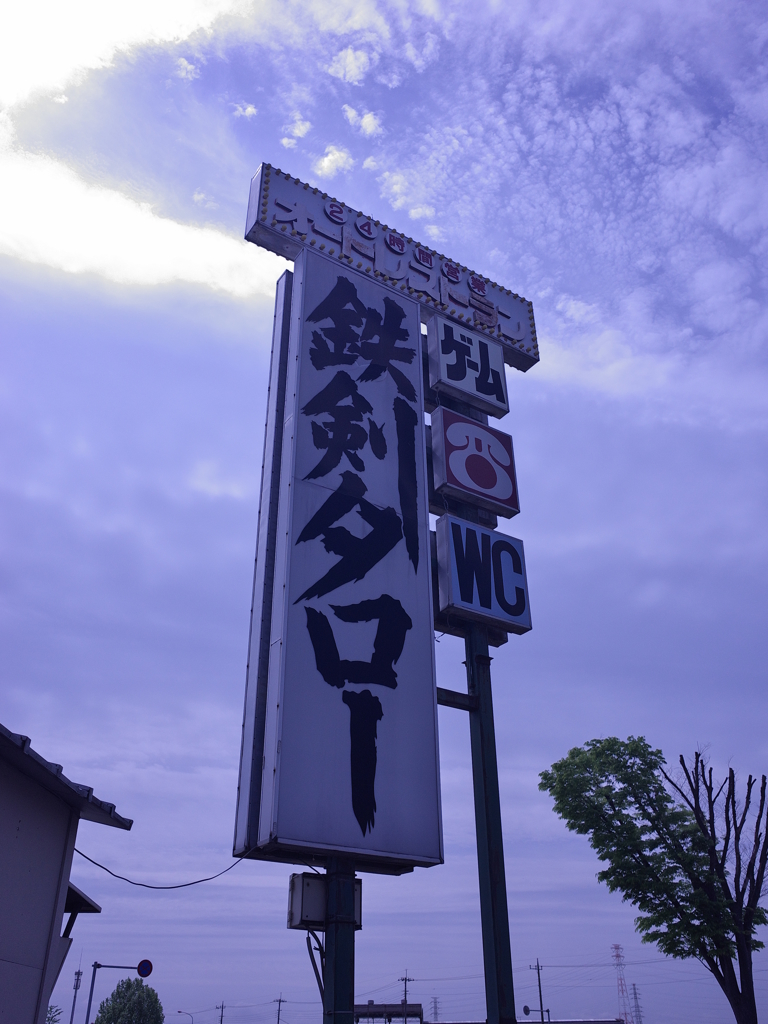 R0040152