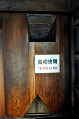 彦根城にて