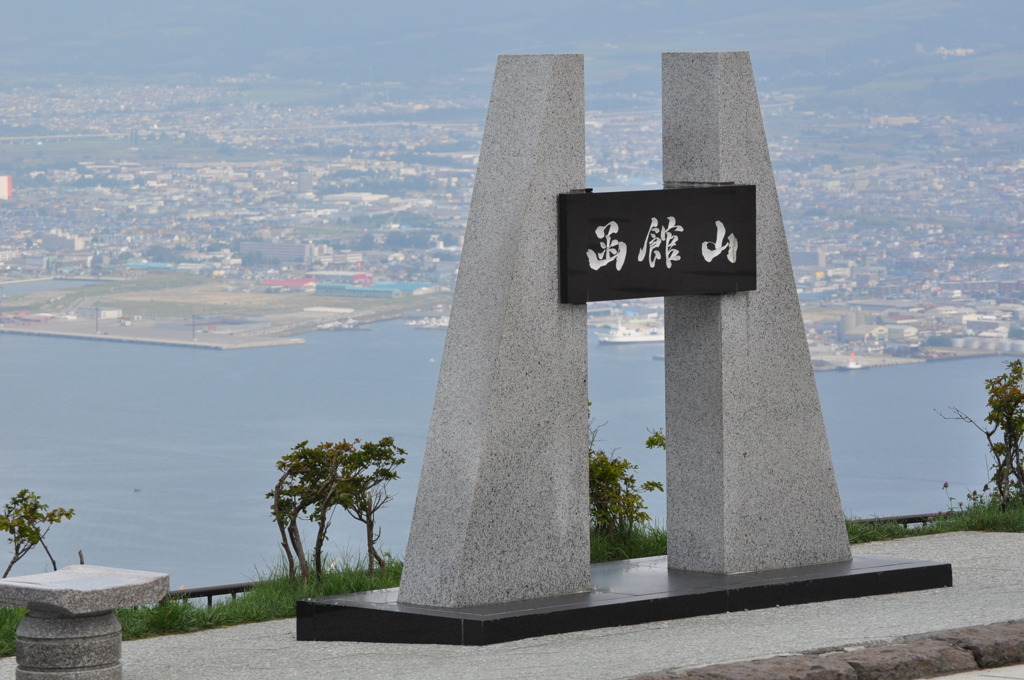 函館山にて