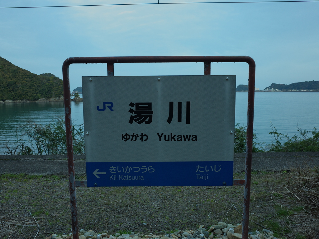 R0040055