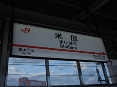 R0030018