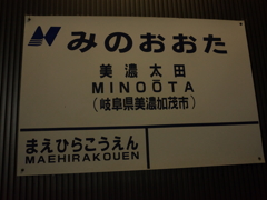 R0020590