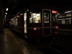 R0020596