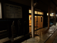 R0020884