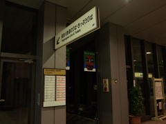 R0020587